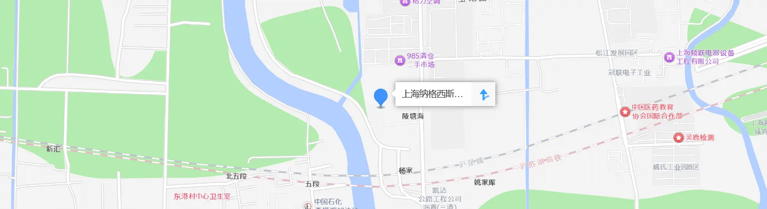上海納格西斯商標有限公司 工場